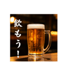 今年もビール生⭐（個別スタンプ：2）