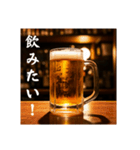 今年もビール生⭐（個別スタンプ：3）