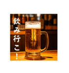 今年もビール生⭐（個別スタンプ：5）