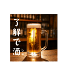 今年もビール生⭐（個別スタンプ：6）