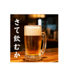 今年もビール生⭐（個別スタンプ：9）