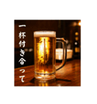 今年もビール生⭐（個別スタンプ：11）