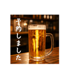 今年もビール生⭐（個別スタンプ：13）