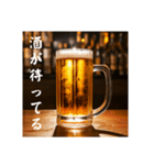 今年もビール生⭐（個別スタンプ：23）