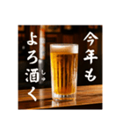 今年もビール生⭐（個別スタンプ：25）