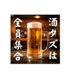 今年もビール生⭐（個別スタンプ：27）