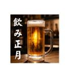 今年もビール生⭐（個別スタンプ：32）