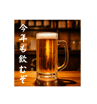 今年もビール生⭐（個別スタンプ：33）