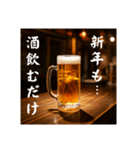 今年もビール生⭐（個別スタンプ：35）