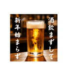 今年もビール生⭐（個別スタンプ：36）