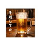 今年もビール生⭐（個別スタンプ：38）