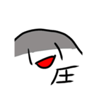 ワロエナイ日常4（個別スタンプ：3）