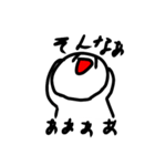 ワロエナイ日常4（個別スタンプ：24）