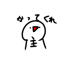 ワロエナイ日常4（個別スタンプ：32）