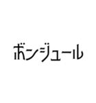 文字だけで気持ちを伝えるスタンプ！（個別スタンプ：29）