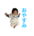 泰央の日常③（個別スタンプ：6）