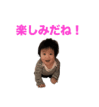 泰央の日常③（個別スタンプ：17）
