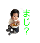 泰央の日常③（個別スタンプ：24）