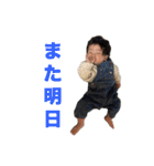 泰央の日常③（個別スタンプ：33）