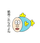 マグロガイEX（個別スタンプ：3）