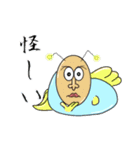 マグロガイEX（個別スタンプ：4）