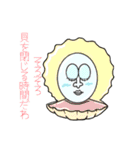 マグロガイEX（個別スタンプ：10）