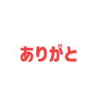 【おもしろアレンジ】合体用スタンプ2（個別スタンプ：6）