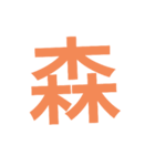 使いやすそうなスタンプ＆大阪弁スタンプ！（個別スタンプ：5）