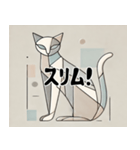 薄いキュビズム猫スタンプ（個別スタンプ：2）