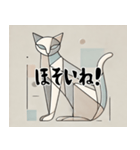 薄いキュビズム猫スタンプ（個別スタンプ：3）