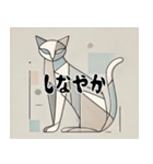 薄いキュビズム猫スタンプ（個別スタンプ：5）