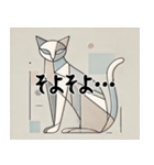 薄いキュビズム猫スタンプ（個別スタンプ：7）