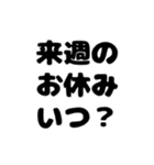ごまーず（個別スタンプ：40）
