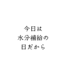 酒好きが語るお酒を飲む理由（個別スタンプ：2）