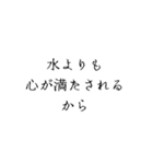 酒好きが語るお酒を飲む理由（個別スタンプ：8）