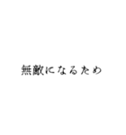 酒好きが語るお酒を飲む理由（個別スタンプ：39）