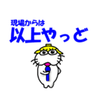 しろアザラシの毎日2025-2（個別スタンプ：19）