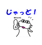 しろアザラシの毎日2025-2（個別スタンプ：23）