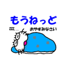 しろアザラシの毎日2025-2（個別スタンプ：26）