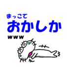 しろアザラシの毎日2025-2（個別スタンプ：39）