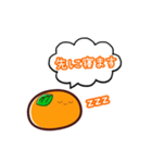 連絡用みかん（個別スタンプ：1）