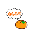 連絡用みかん（個別スタンプ：2）