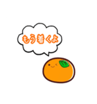 連絡用みかん（個別スタンプ：7）