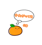 連絡用みかん（個別スタンプ：8）