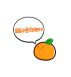 連絡用みかん（個別スタンプ：11）