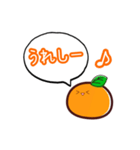 連絡用みかん（個別スタンプ：17）