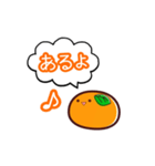 連絡用みかん（個別スタンプ：21）