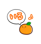 連絡用みかん（個別スタンプ：23）