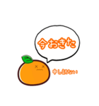 連絡用みかん（個別スタンプ：26）