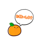 連絡用みかん（個別スタンプ：29）